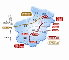 洛栾高速公路